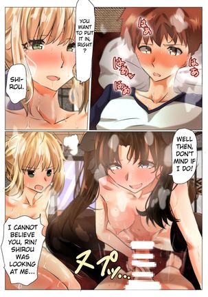Emiya-san no Harem Rakuen | Emiya's Harem Paradise Page #19