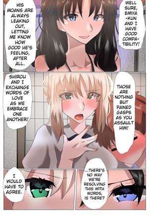 Emiya-san no Harem Rakuen | Emiya's Harem Paradise - Page 12