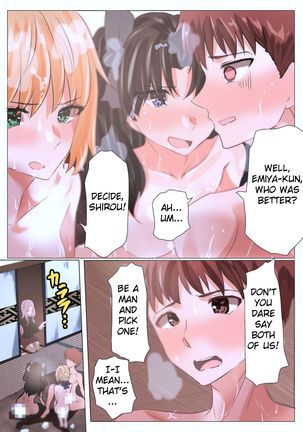 Emiya-san no Harem Rakuen | Emiya's Harem Paradise Page #39