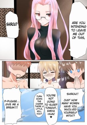 Emiya-san no Harem Rakuen | Emiya's Harem Paradise Page #40
