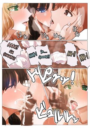 Emiya-san no Harem Rakuen | Emiya's Harem Paradise Page #27