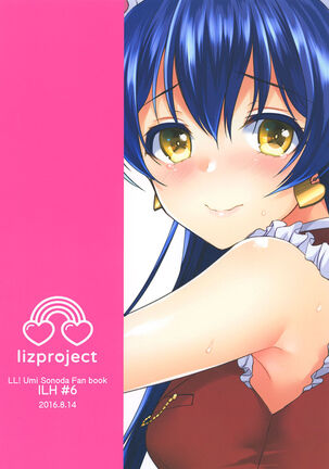 Umi to Icha Love Ecchi | Flirty Love with Umi Page #26