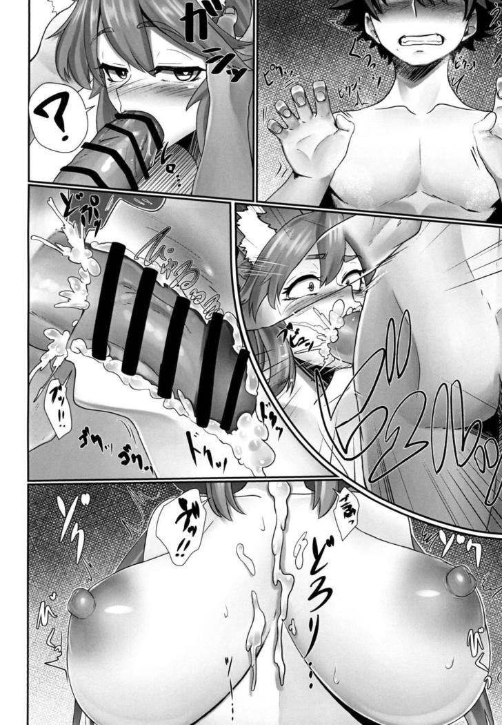 Tamamo Temptation
