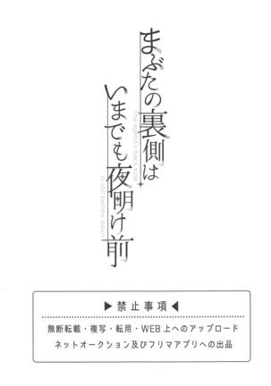 Image 7427593