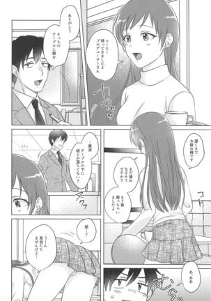 Image 7427595