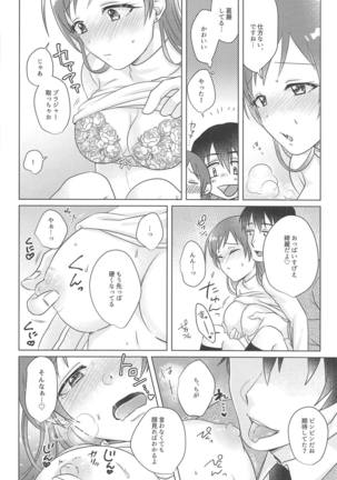 Image 7427597