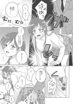 Image 7427594