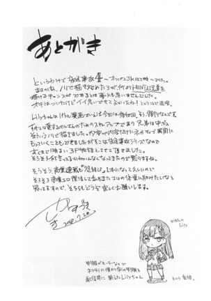Housoujiko 4 ~Off-Pako JK Ana Ijime~ Page #28