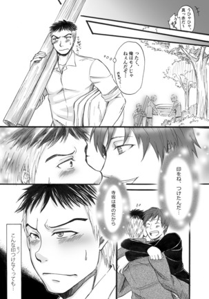 Image 9549681