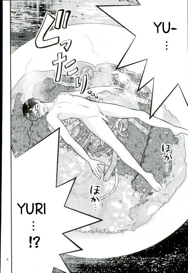 Mashou no Katsudon