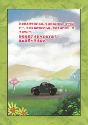 Image 7258785