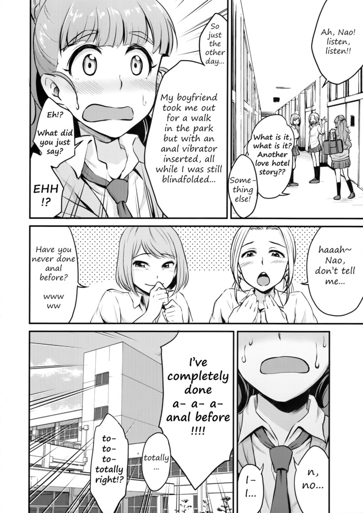 Nao wa Hiwai na Otoshigoro