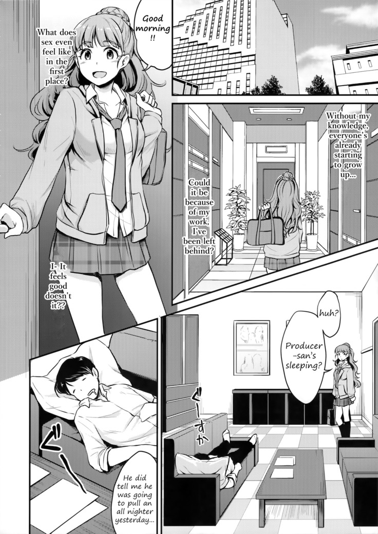 Nao wa Hiwai na Otoshigoro