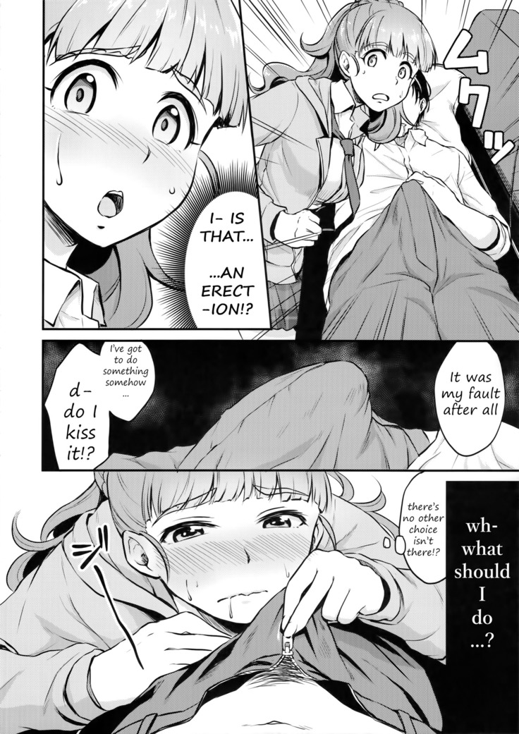Nao wa Hiwai na Otoshigoro