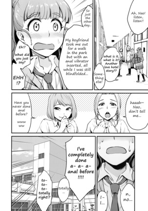 Nao wa Hiwai na Otoshigoro Page #23