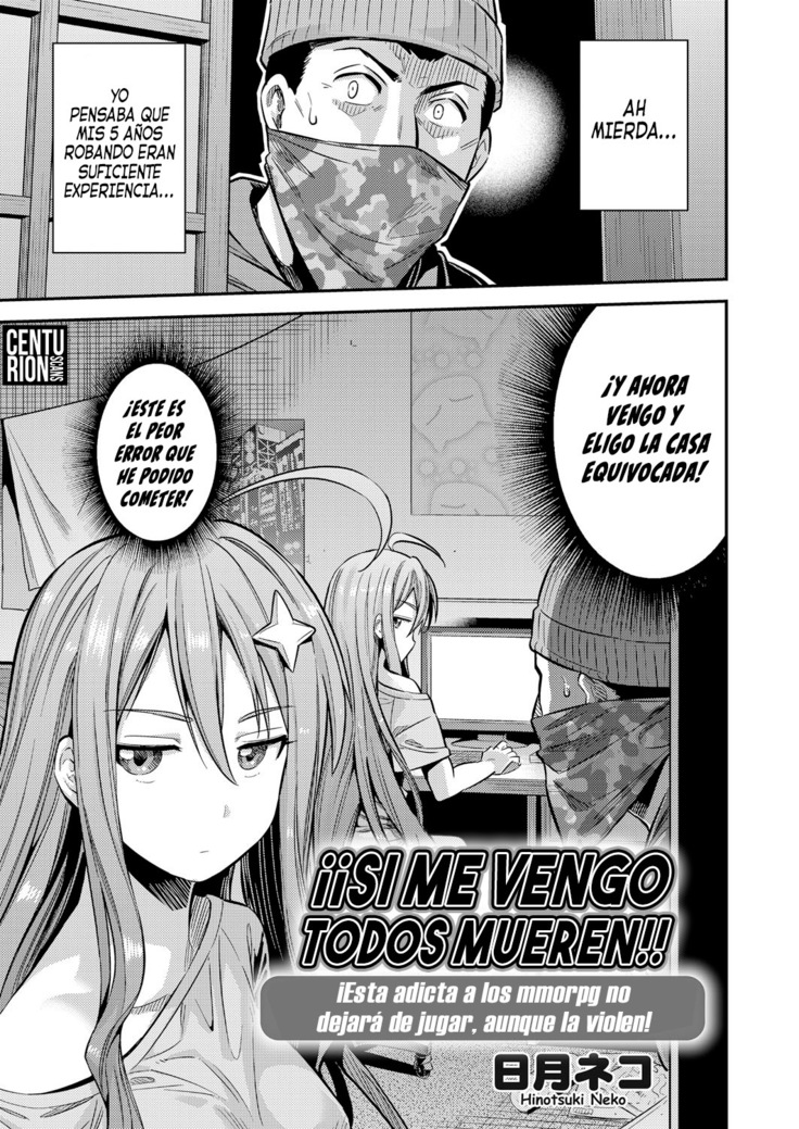 Watashi ga Ittara Mina Shinjau!! | ¡¡Si Me Vengo Todos Mueren!! (decensored)