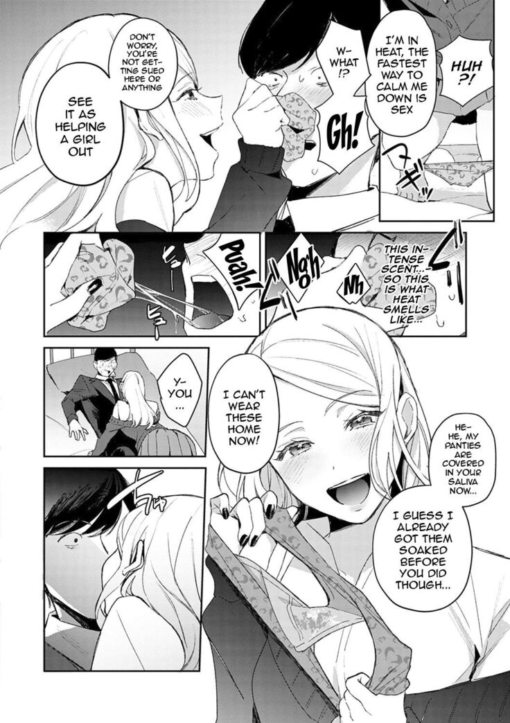 Yuwaku Mille-Feuille Ch.1-7 /  Seduction Mille-Feuille Ch.1-7