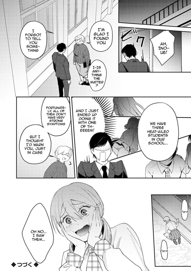 Yuwaku Mille-Feuille Ch.1-7 /  Seduction Mille-Feuille Ch.1-7