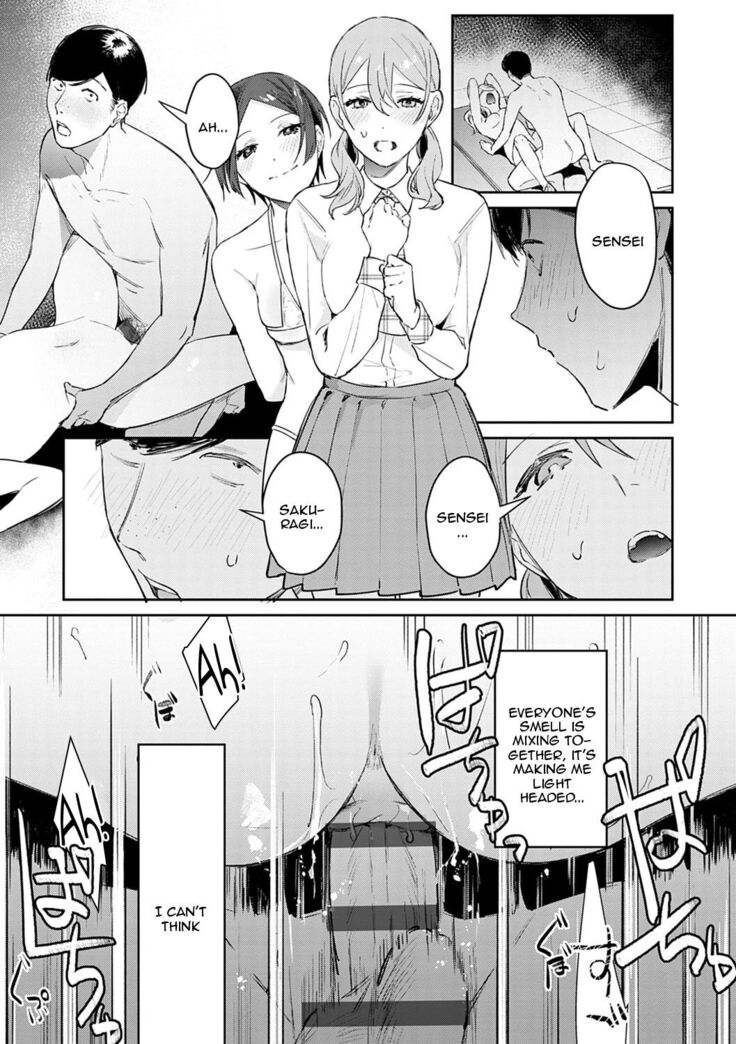 Yuwaku Mille-Feuille Ch.1-7 /  Seduction Mille-Feuille Ch.1-7
