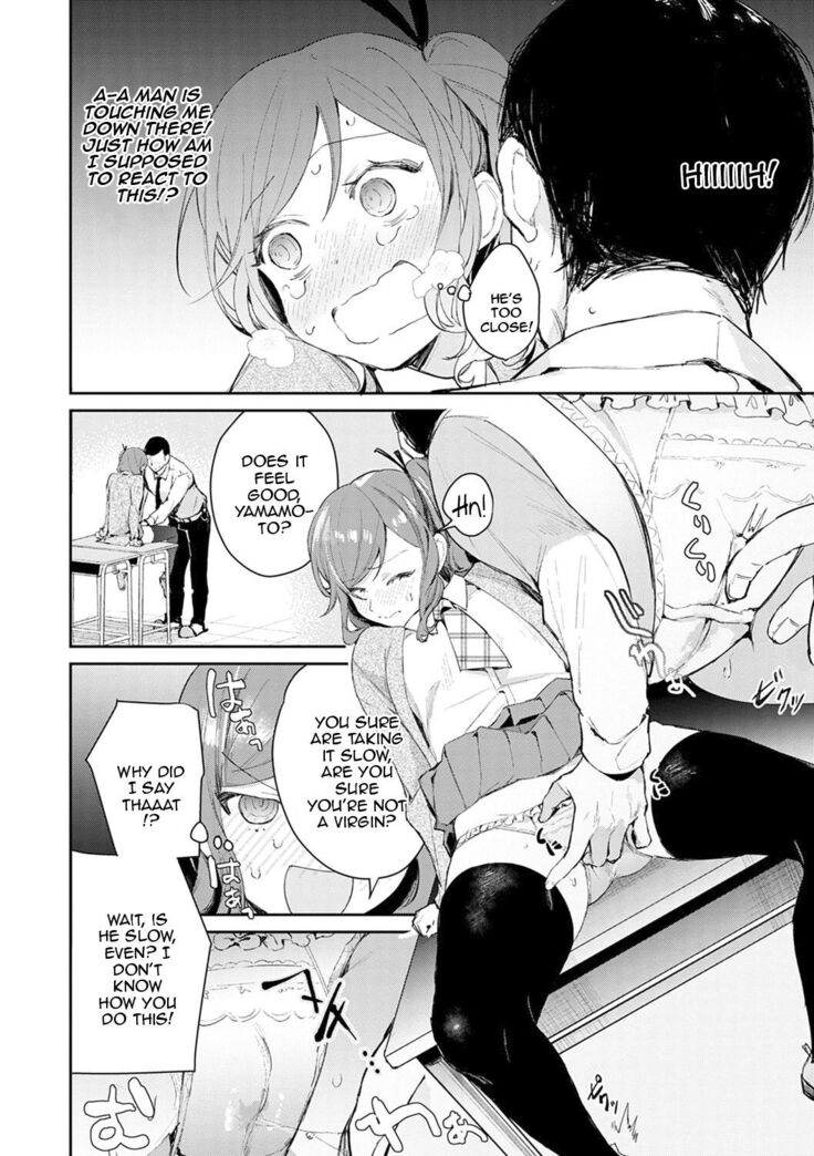 Yuwaku Mille-Feuille Ch.1-7 /  Seduction Mille-Feuille Ch.1-7