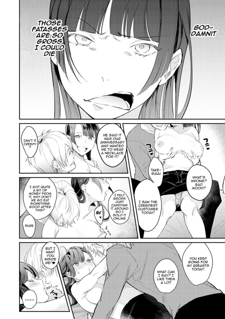 Yuwaku Mille-Feuille Ch.1-7 /  Seduction Mille-Feuille Ch.1-7