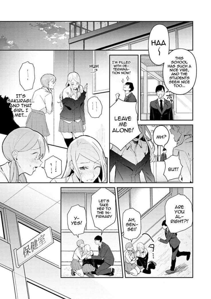 Yuwaku Mille-Feuille Ch.1-7 /  Seduction Mille-Feuille Ch.1-7
