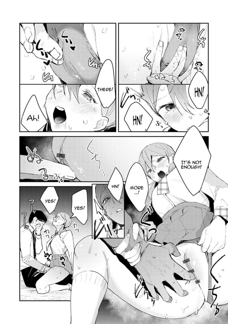 Yuwaku Mille-Feuille Ch.1-7 /  Seduction Mille-Feuille Ch.1-7