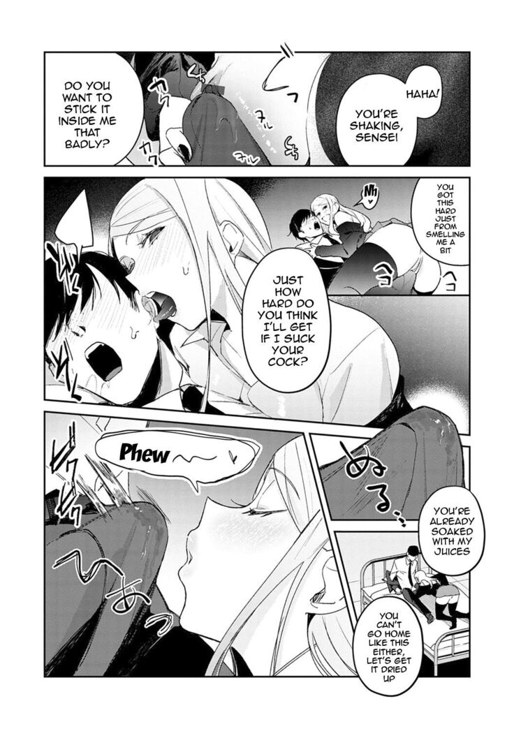 Yuwaku Mille-Feuille Ch.1-7 /  Seduction Mille-Feuille Ch.1-7