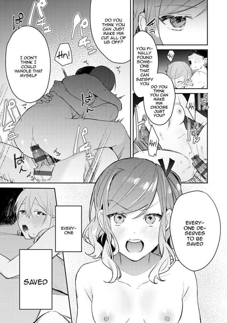 Yuwaku Mille-Feuille Ch.1-7 /  Seduction Mille-Feuille Ch.1-7