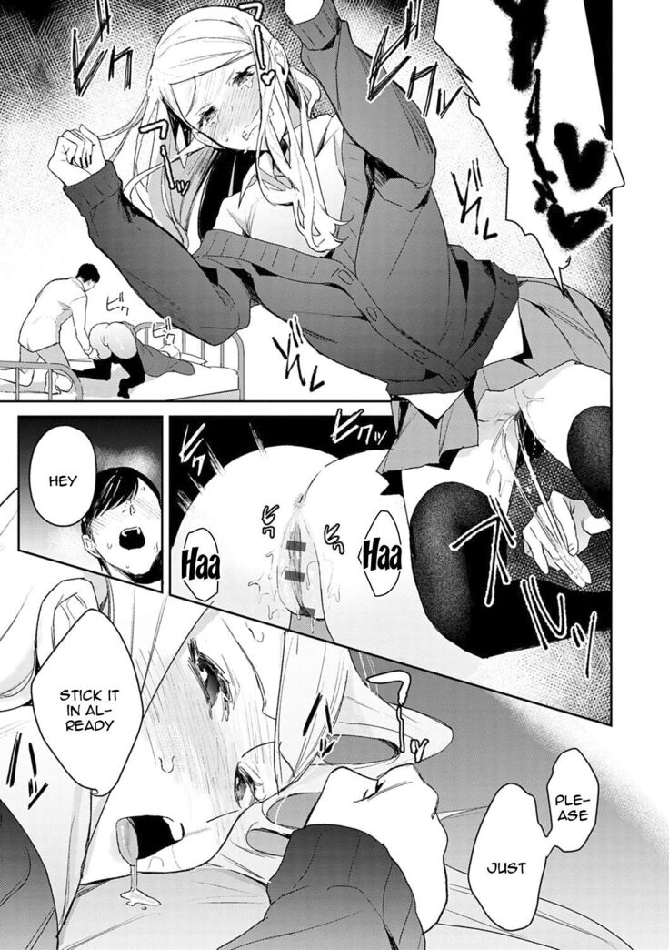 Yuwaku Mille-Feuille Ch.1-7 /  Seduction Mille-Feuille Ch.1-7