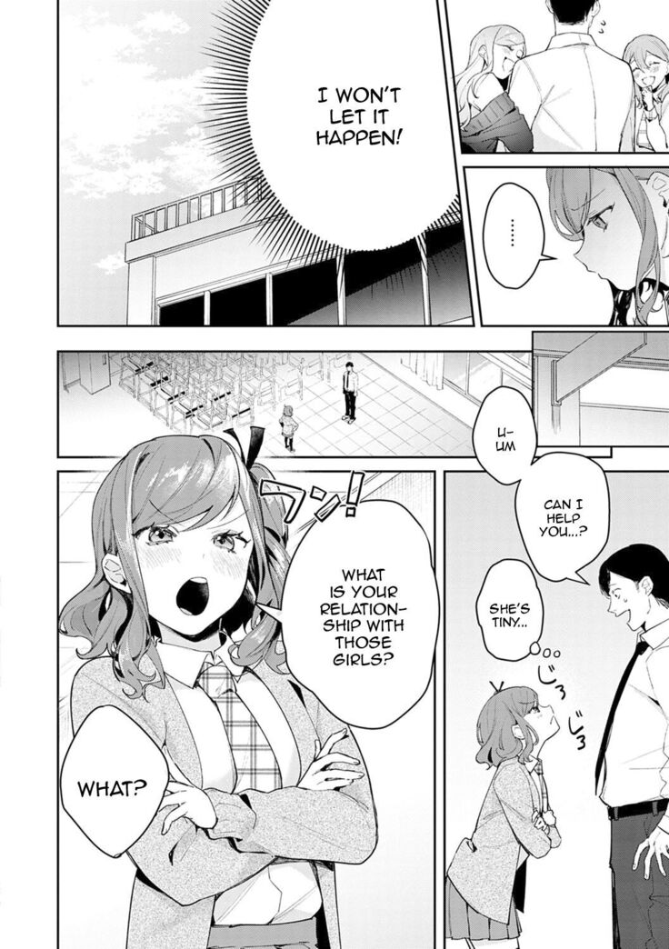 Yuwaku Mille-Feuille Ch.1-7 /  Seduction Mille-Feuille Ch.1-7