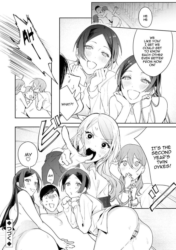 Yuwaku Mille-Feuille Ch.1-7 /  Seduction Mille-Feuille Ch.1-7