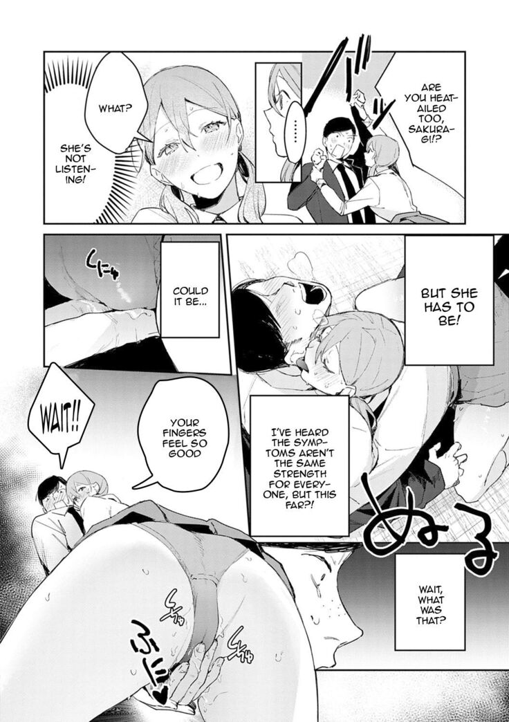 Yuwaku Mille-Feuille Ch.1-7 /  Seduction Mille-Feuille Ch.1-7