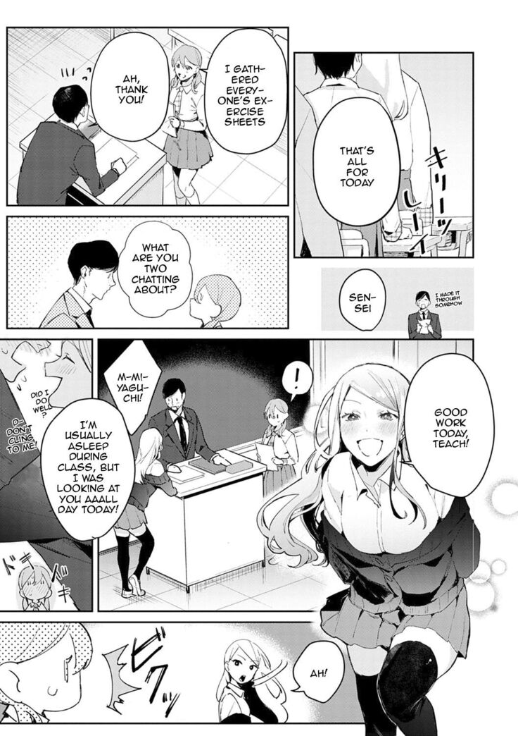 Yuwaku Mille-Feuille Ch.1-7 /  Seduction Mille-Feuille Ch.1-7