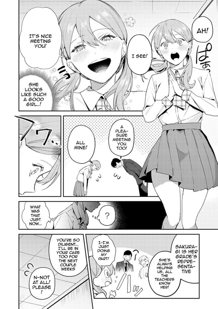 Yuwaku Mille-Feuille Ch.1-7 /  Seduction Mille-Feuille Ch.1-7
