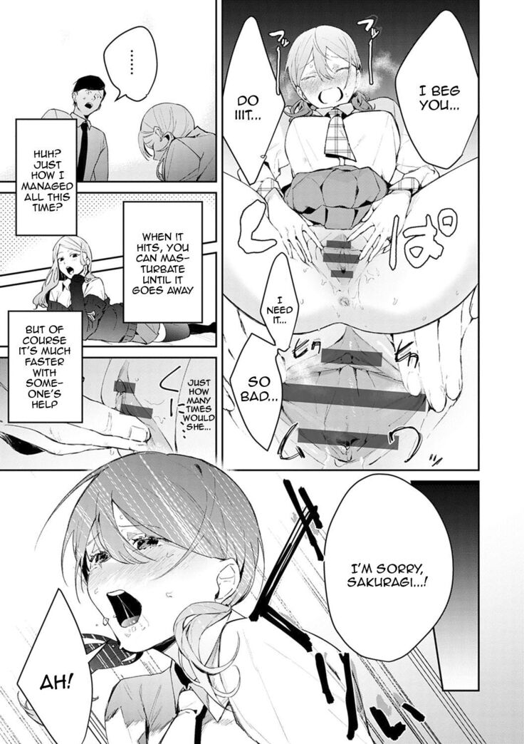 Yuwaku Mille-Feuille Ch.1-7 /  Seduction Mille-Feuille Ch.1-7
