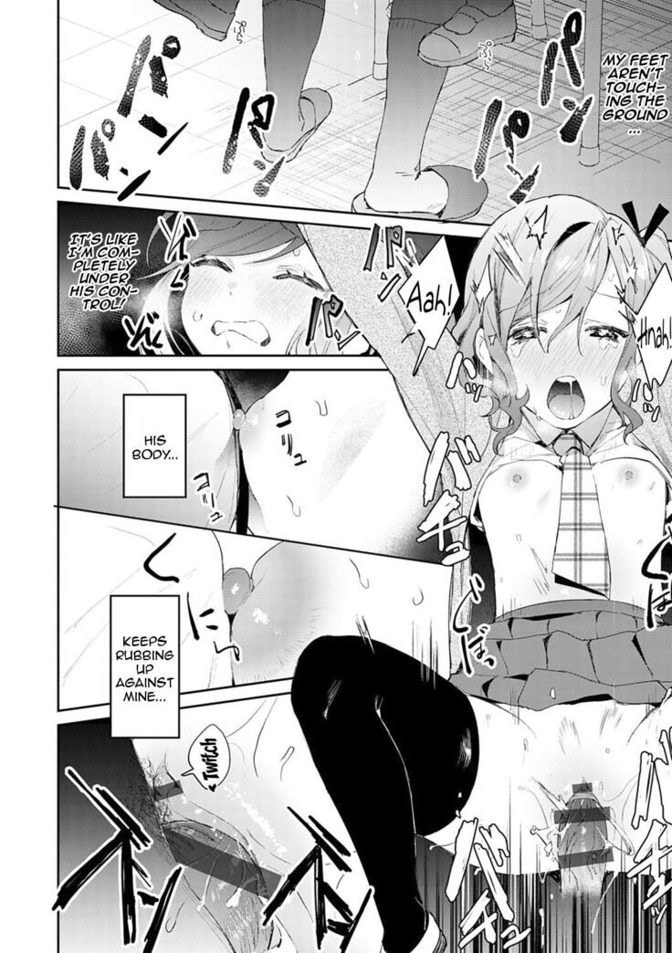 Yuwaku Mille-Feuille Ch.1-7 /  Seduction Mille-Feuille Ch.1-7