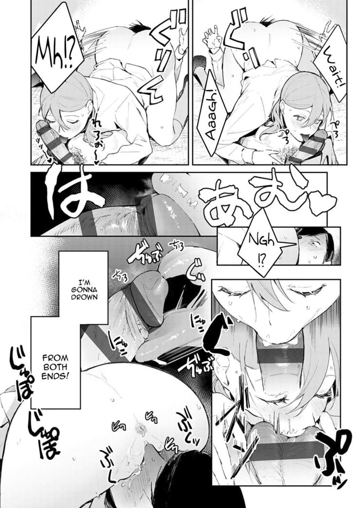 Yuwaku Mille-Feuille Ch.1-7 /  Seduction Mille-Feuille Ch.1-7