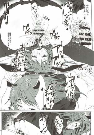 Reisen ga Tenkou Shite Kitara - Page 13