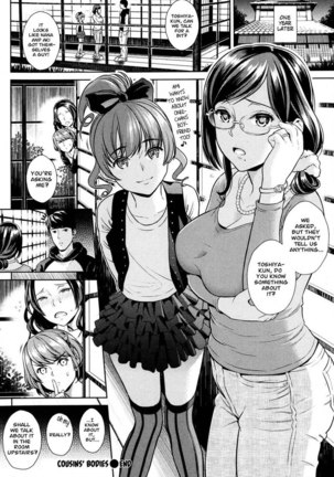 Itoko no Karada Page #18