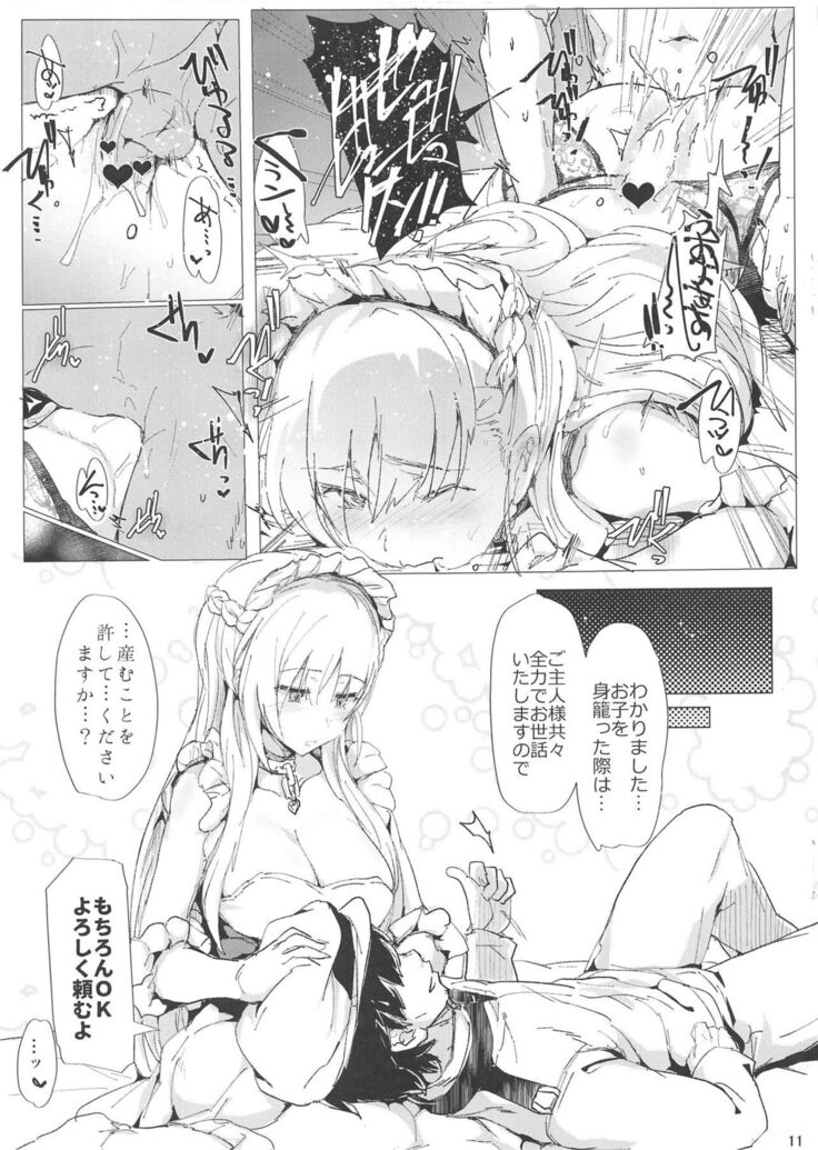 Kantai Sukebe Collection