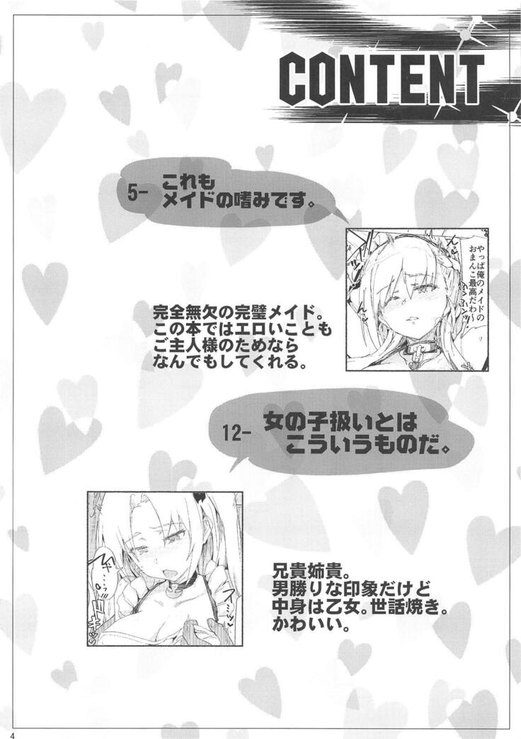 Kantai Sukebe Collection