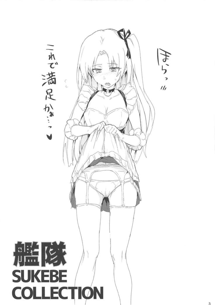 Kantai Sukebe Collection