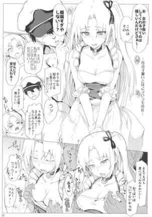 Image 11810027