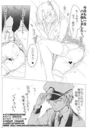 Kantai Sukebe Collection Page #17