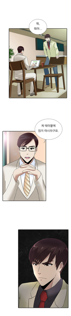 Dark Game Ch.0-16