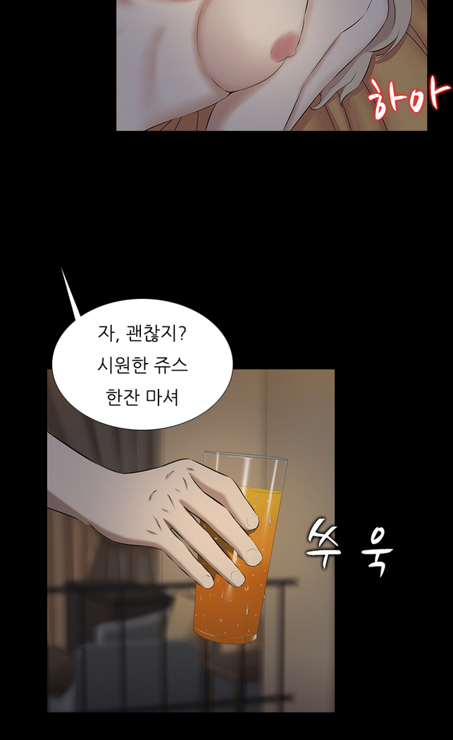 Dark Game Ch.0-16