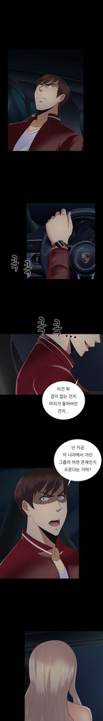 Dark Game Ch.0-16