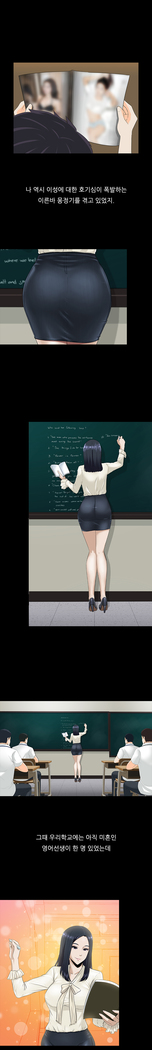 Dark Game Ch.0-16