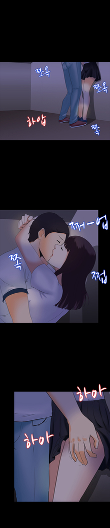Dark Game Ch.0-16